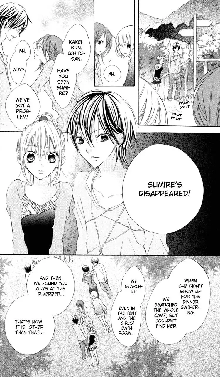 Blue (CHIBA Kozue) Chapter 8 8